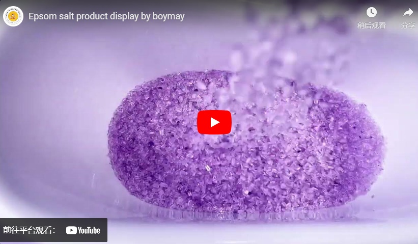 عرض منتج Epsom Salt بواسطة Boymay