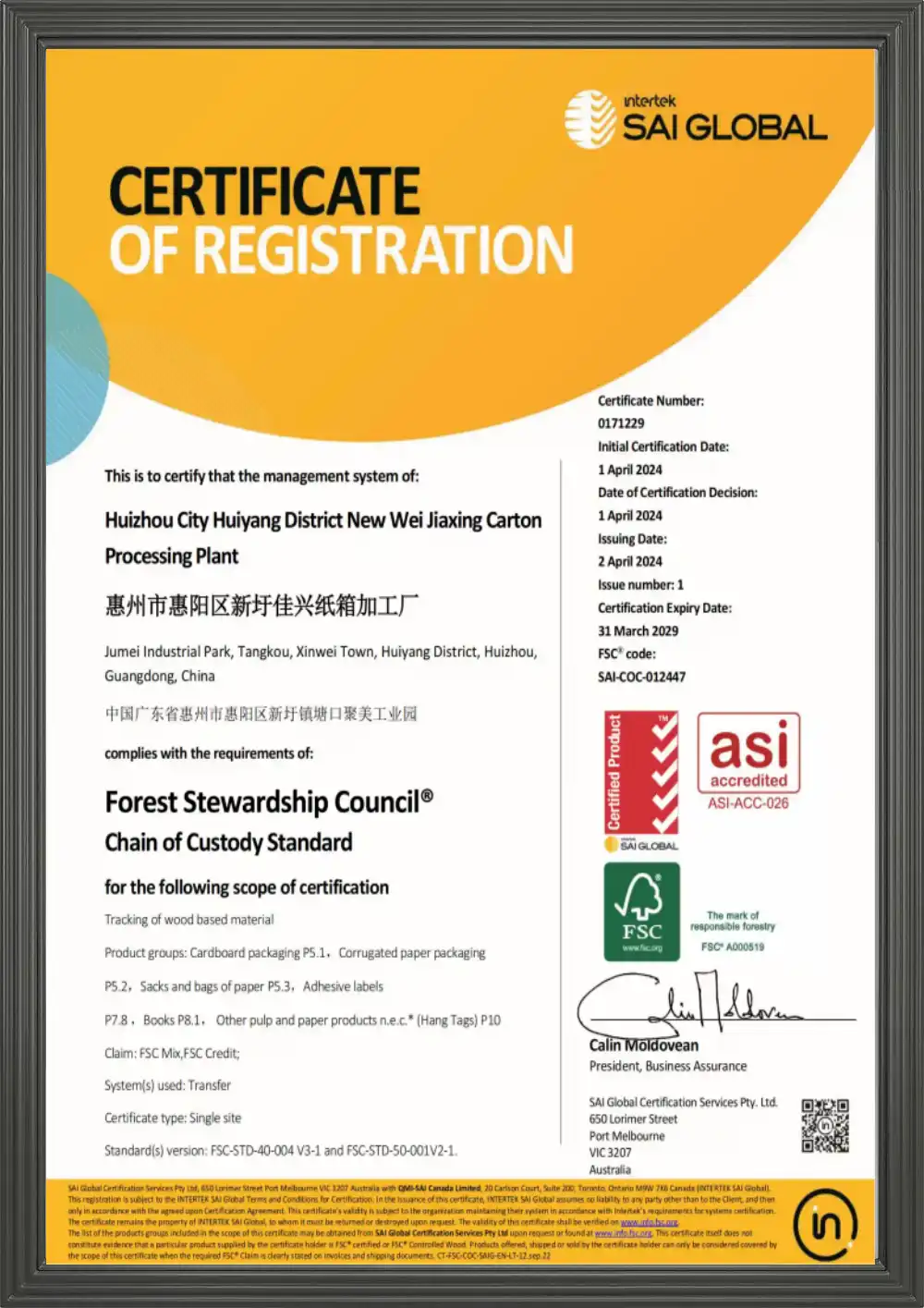 Cert 2